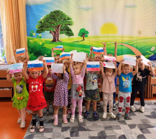День Государственного флага России. День Государственного флага России.